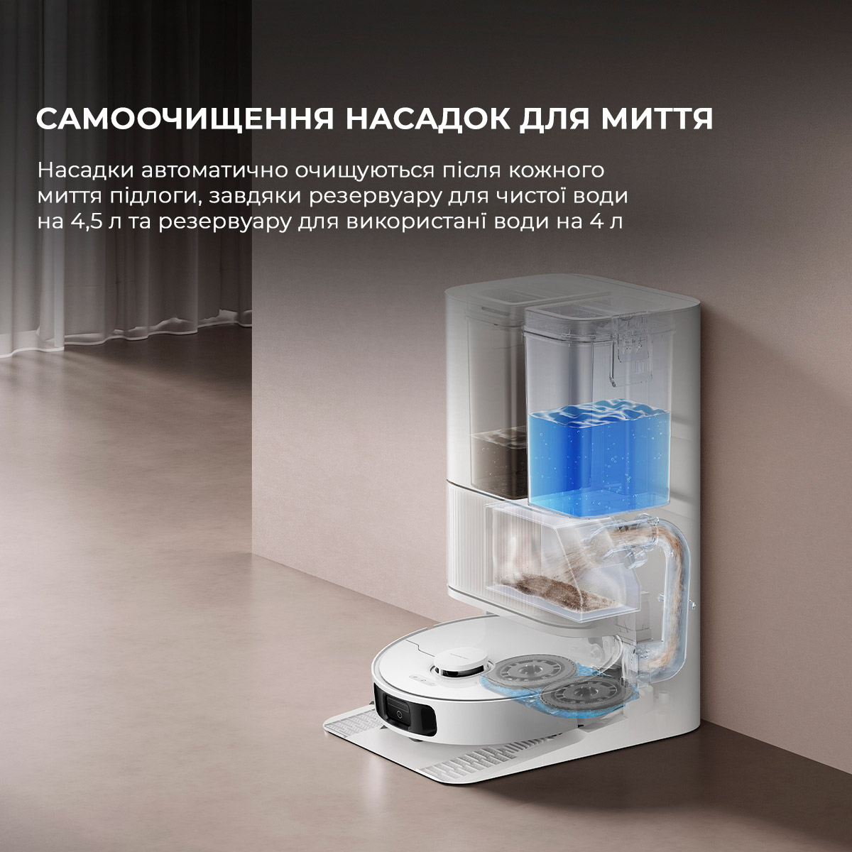 Робот-пилосос DREAME D20 Ultra White (RLD31SE)