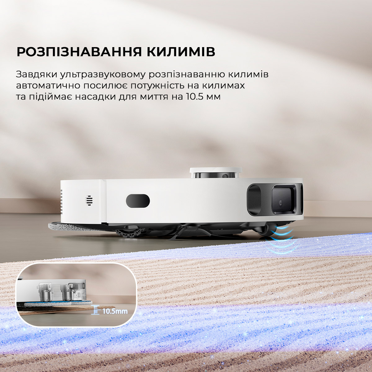 Робот-пилосос DREAME D20 Ultra White (RLD31SE)