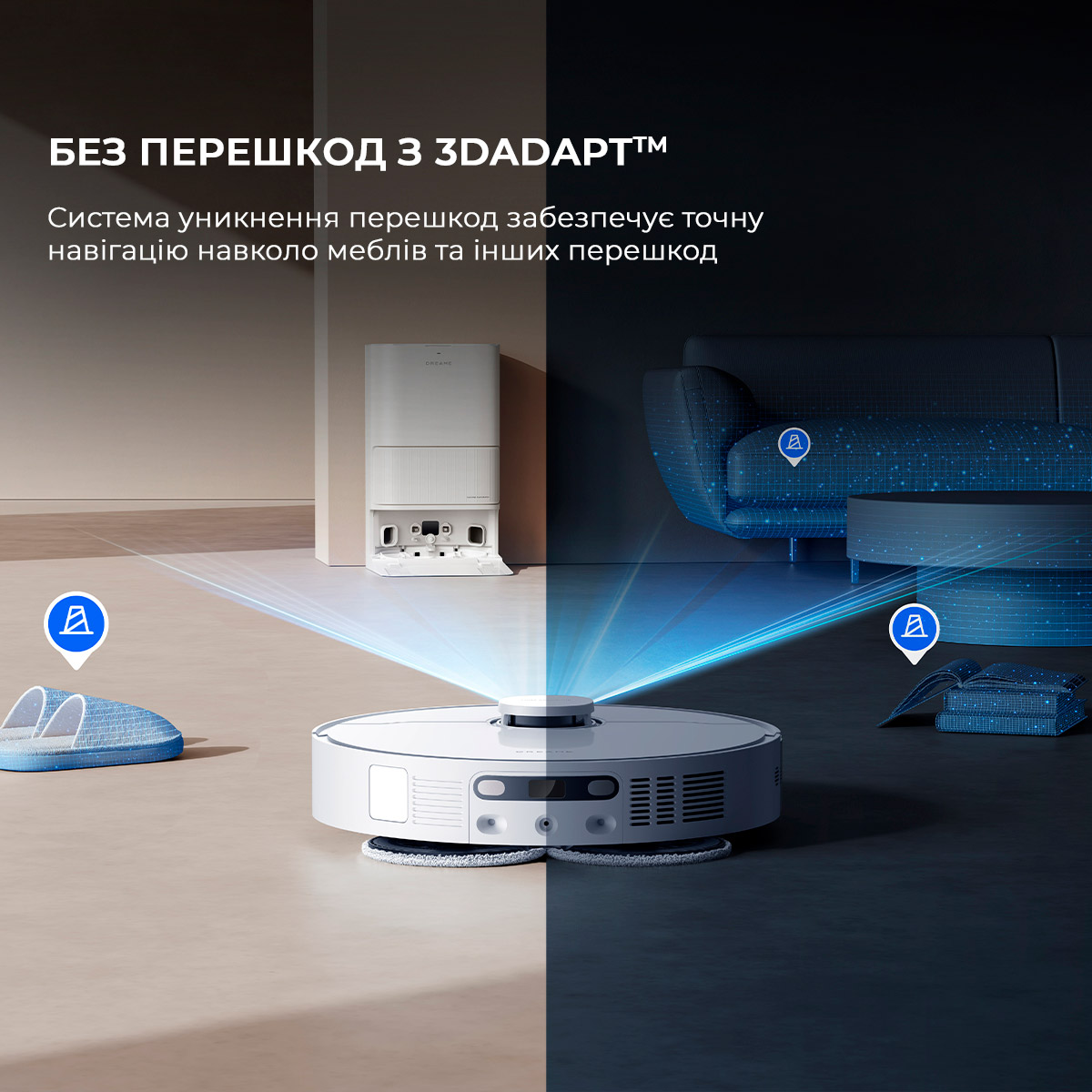 Робот-пилосос DREAME D20 Ultra White (RLD31SE)