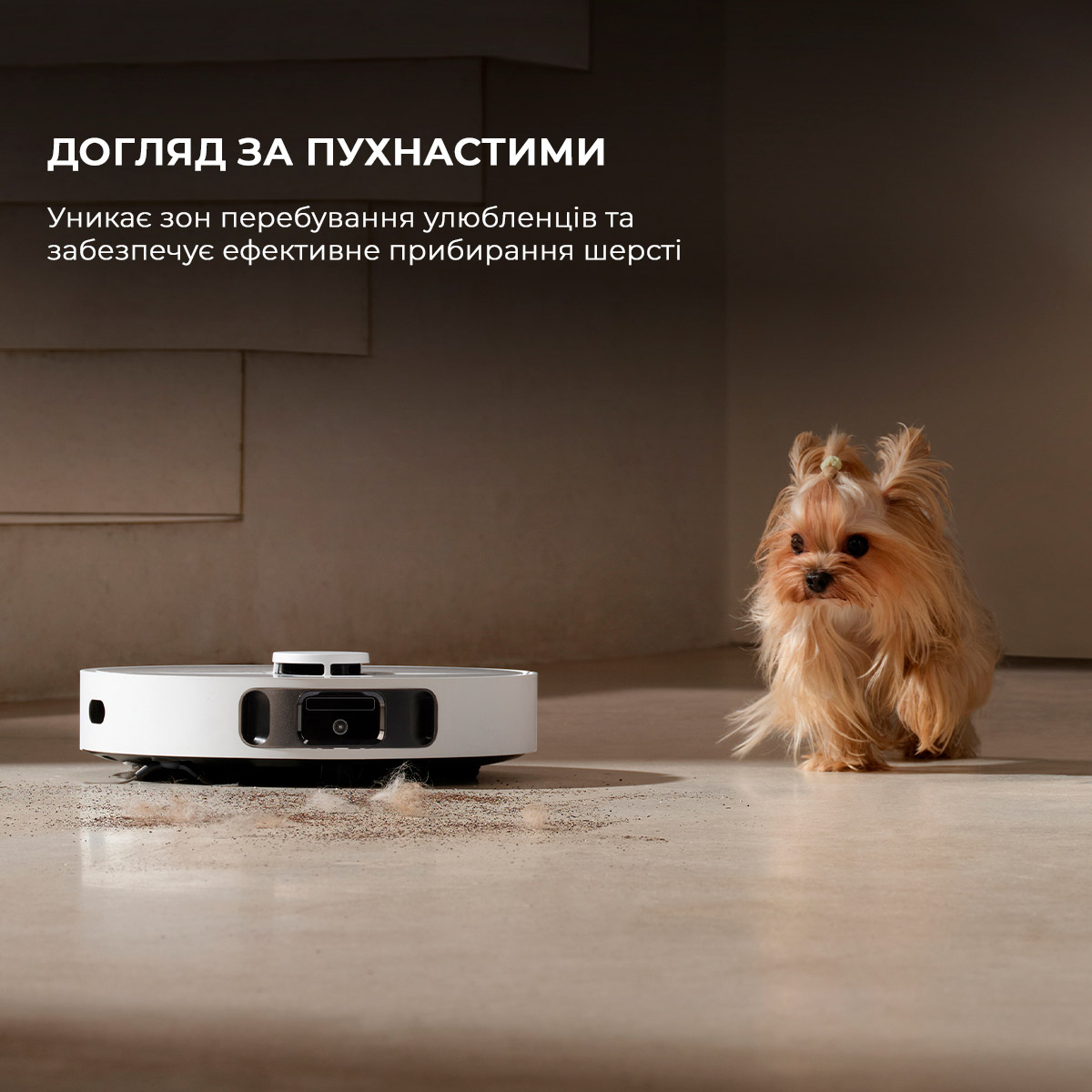 Робот-пилосос DREAME D20 Ultra White (RLD31SE)