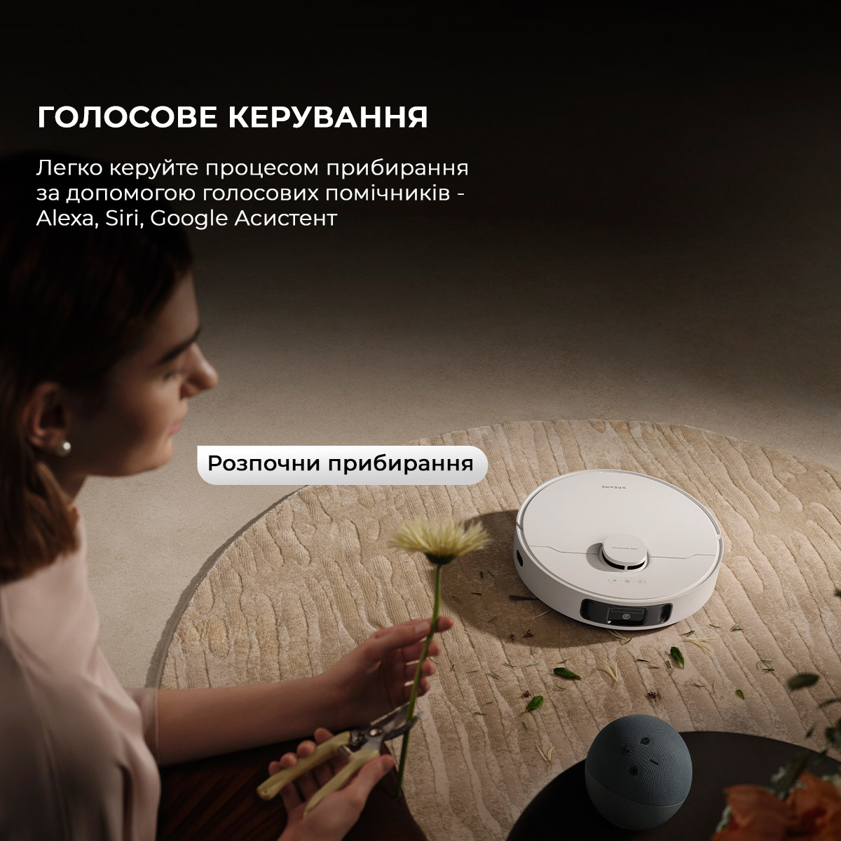 Робот-пилосос DREAME D20 Ultra White (RLD31SE)