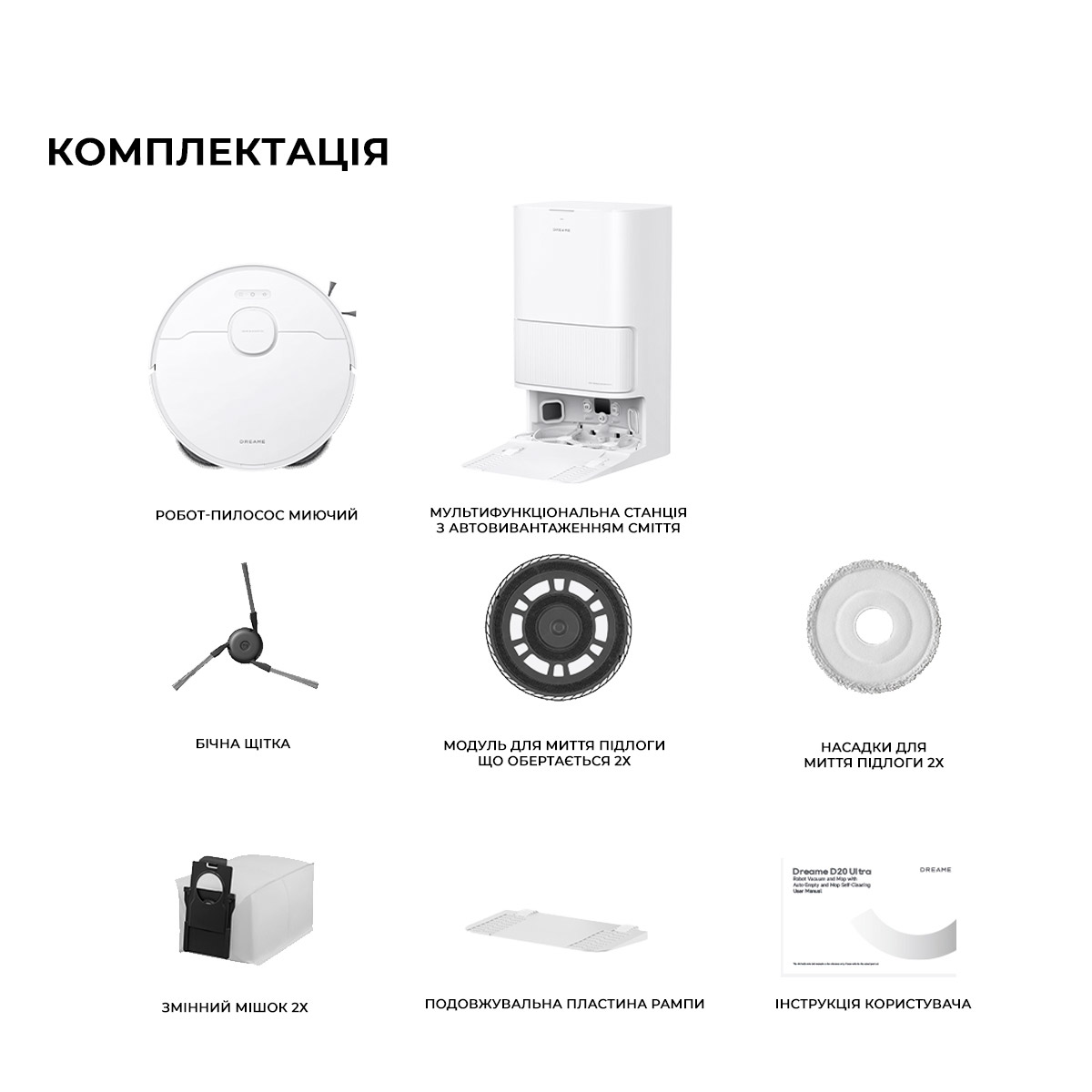 Робот-пилосос DREAME D20 Ultra White (RLD31SE)