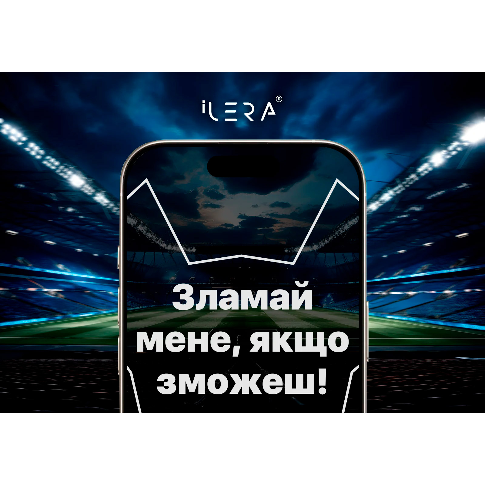 Захисне скло ILERA Infinity Glass для iPhone 16 Pro