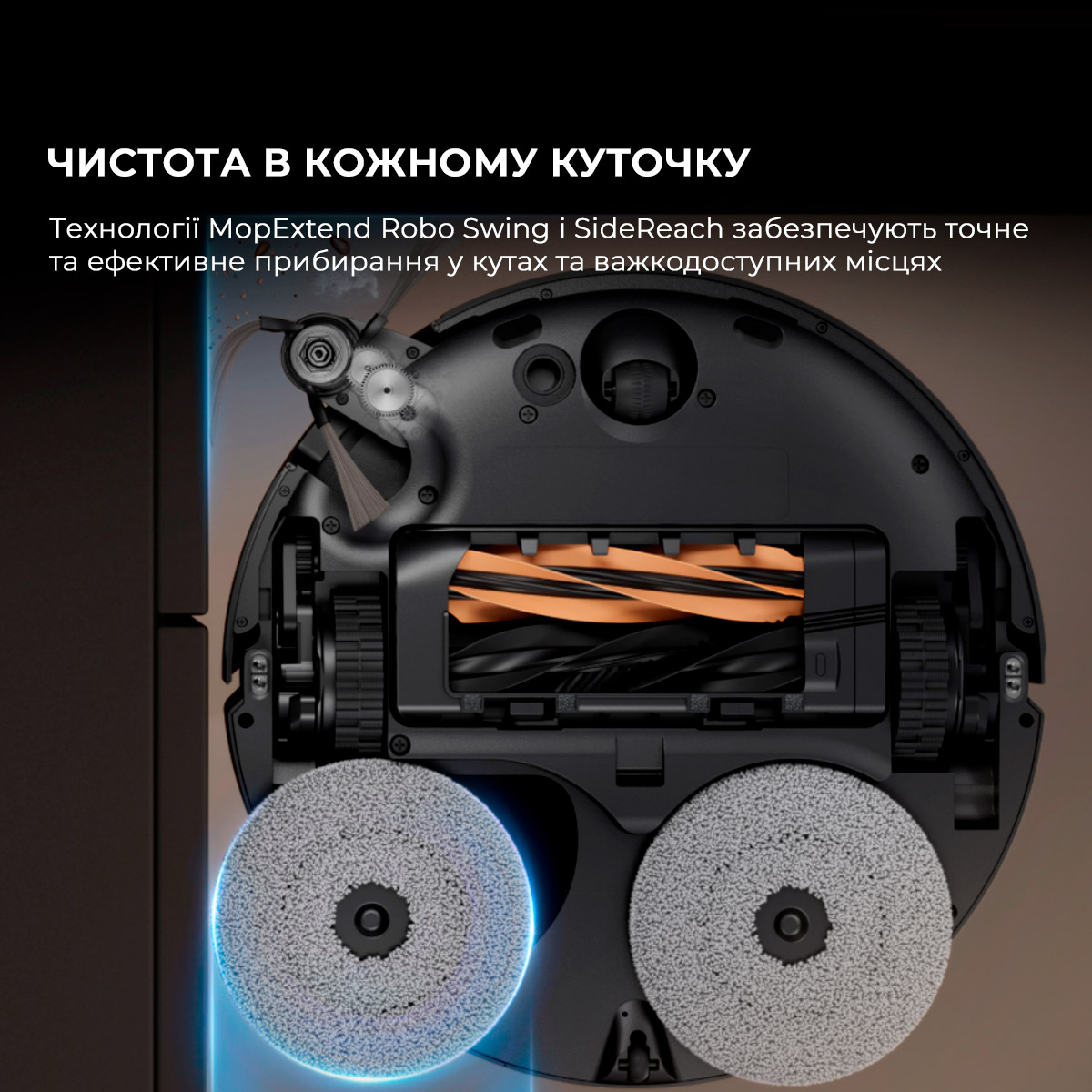 Робот-пилосос DREAME X50 Master Black (RLX86CE-1)