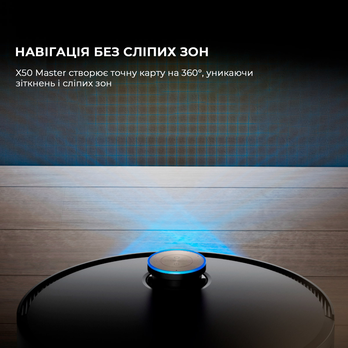 Робот-пилосос DREAME X50 Master Black (RLX86CE-1)