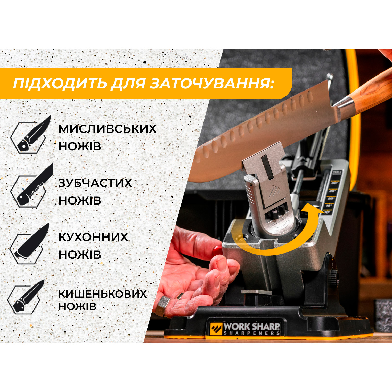 Точильная система WORK SHARP Professional Precision Adjust Elite Knife Sharpener (WSBCHPAJ-PRO-ELT-I)