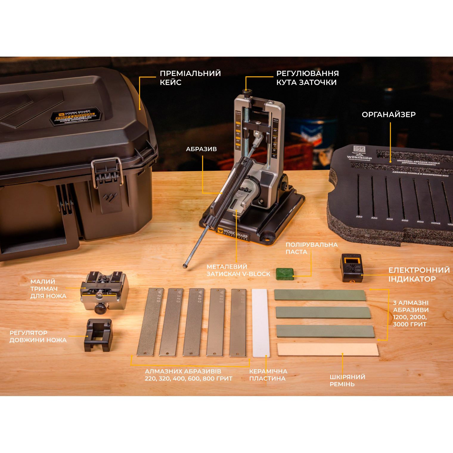 Точильная система WORK SHARP Professional Precision Adjust Elite Knife Sharpener (WSBCHPAJ-PRO-ELT-I)
