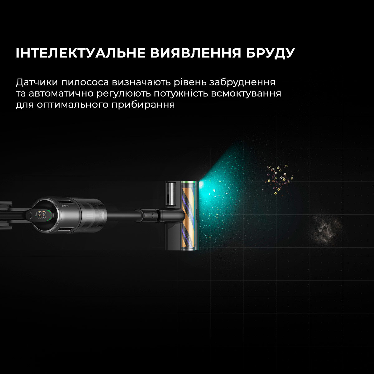 Пилосос DREAME Z40 Station Black (VZV33A)