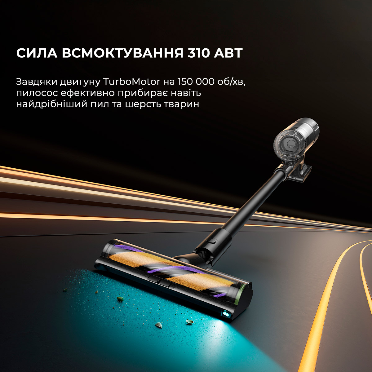Пилосос DREAME Z40 Station Black (VZV33A)