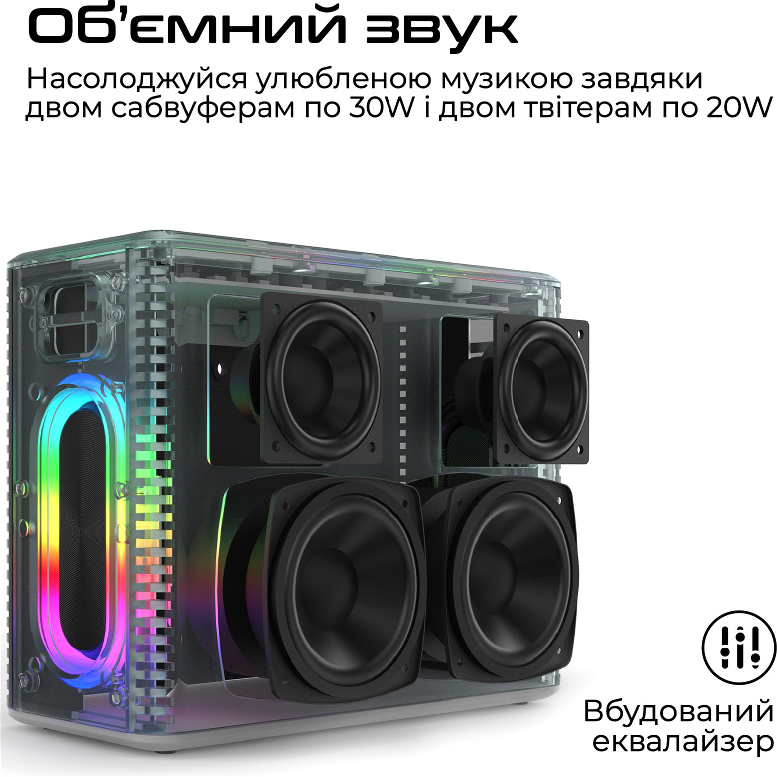 Акустична система HIFUTURE MusicBox Silver