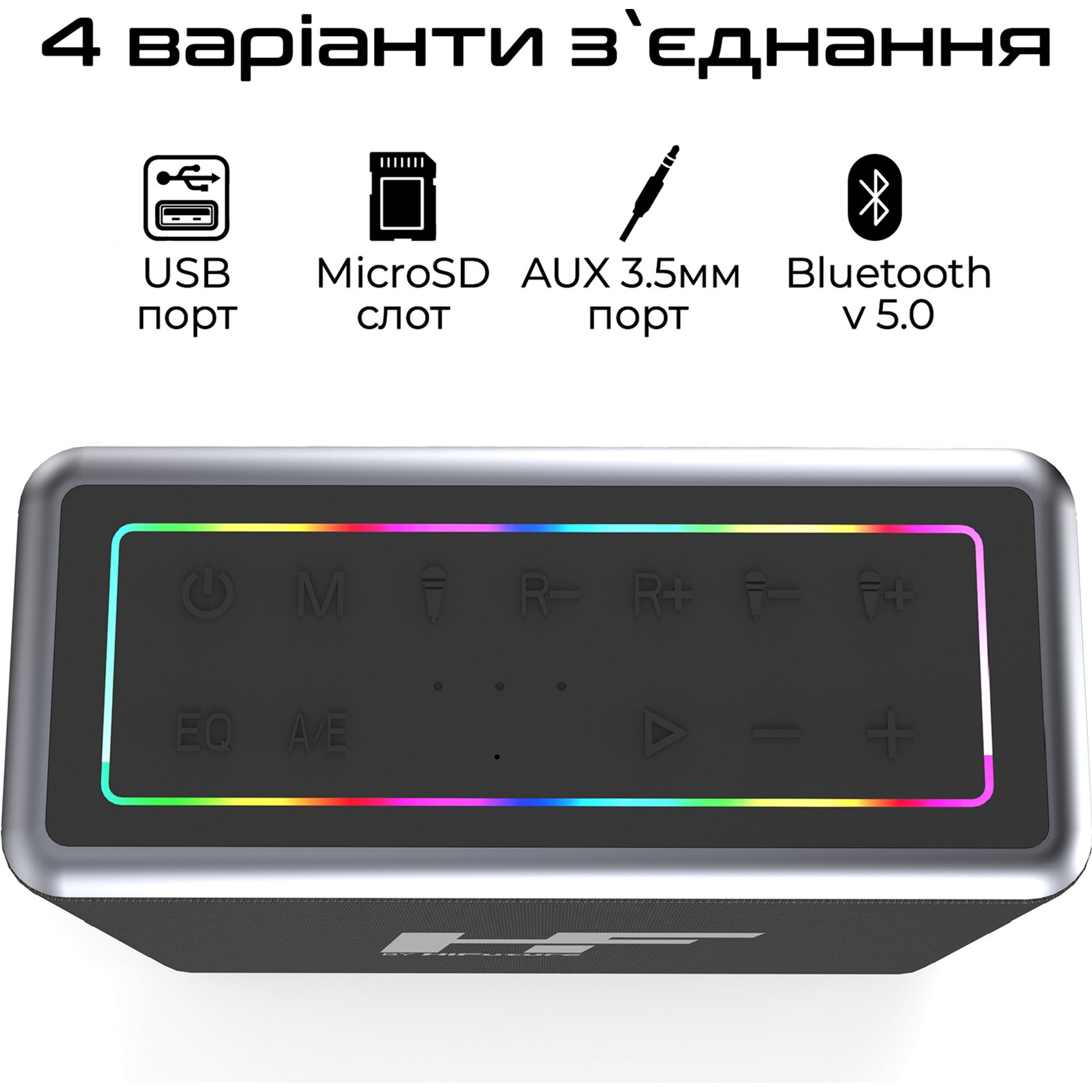 Акустична система HIFUTURE MusicBox Silver