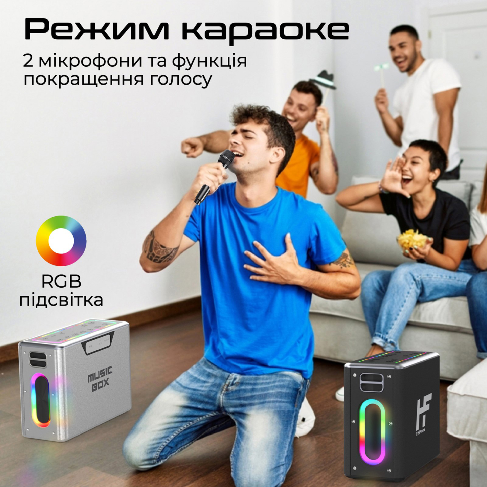 Акустична система HIFUTURE MusicBox Silver