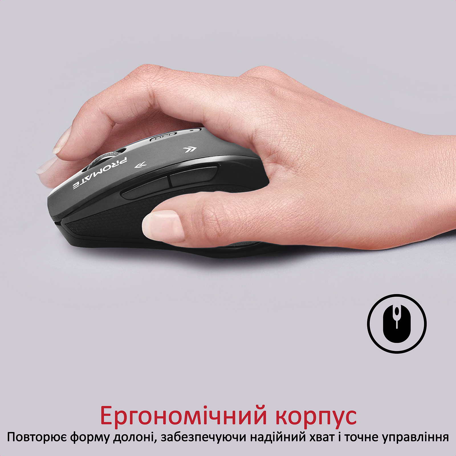 Мышь PROMATE Cursor Black