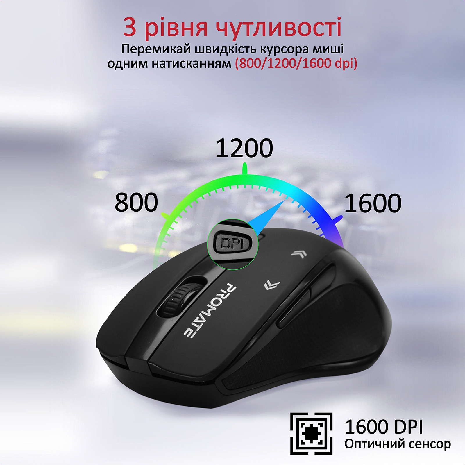 Мышь PROMATE Cursor Black