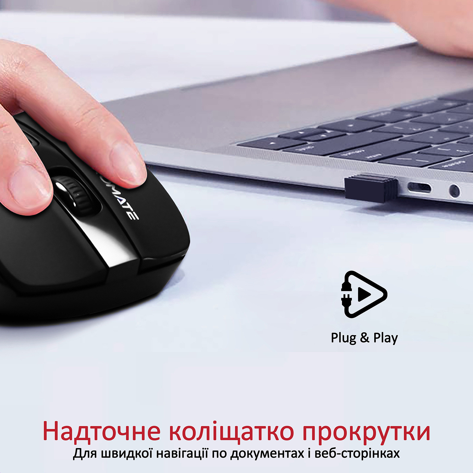 Мышь PROMATE Cursor Black