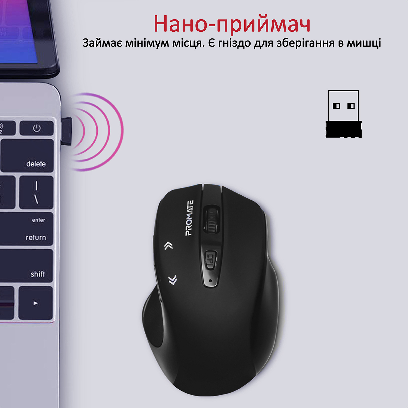 Мышь PROMATE Cursor Black