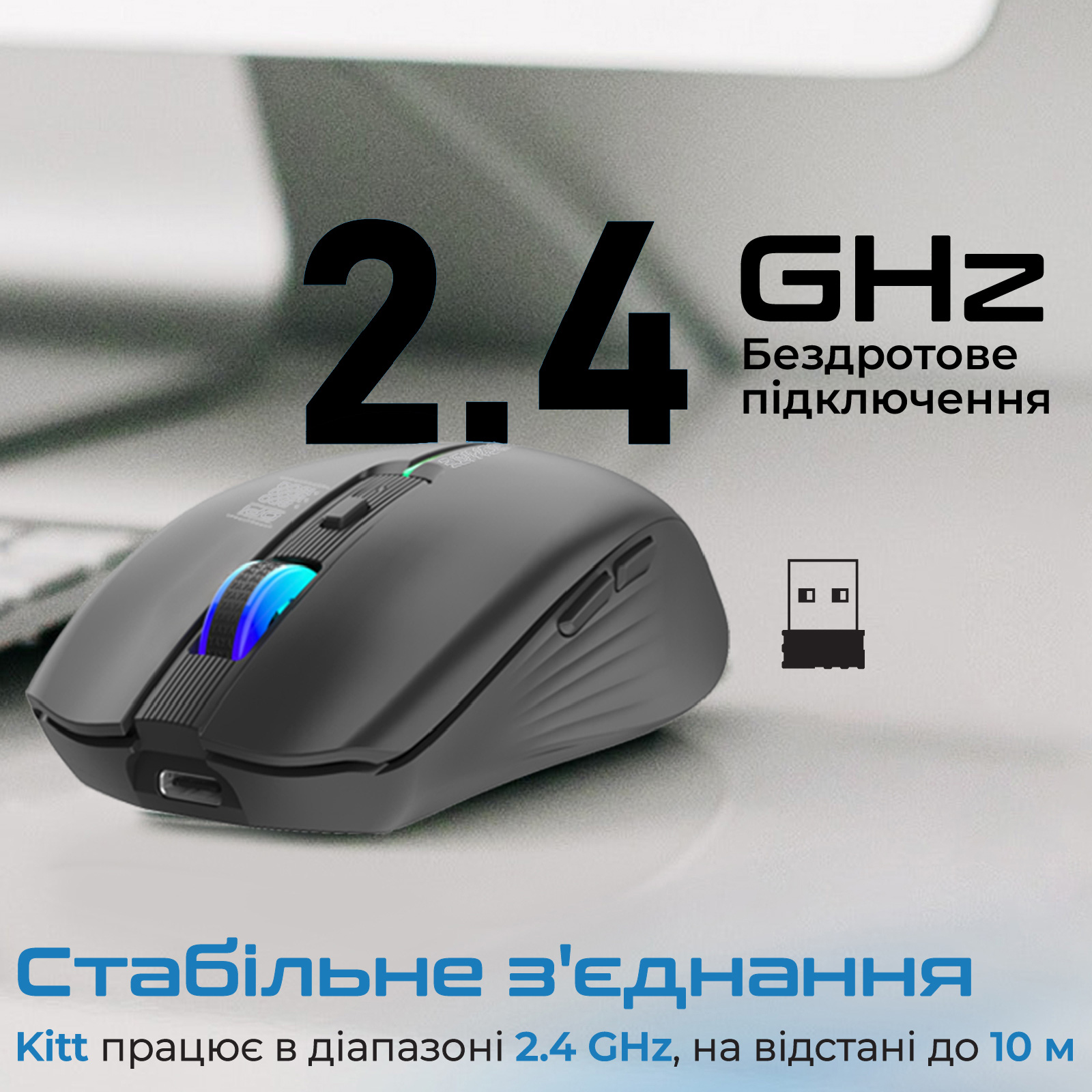 Миша PROMATE Kitt Black