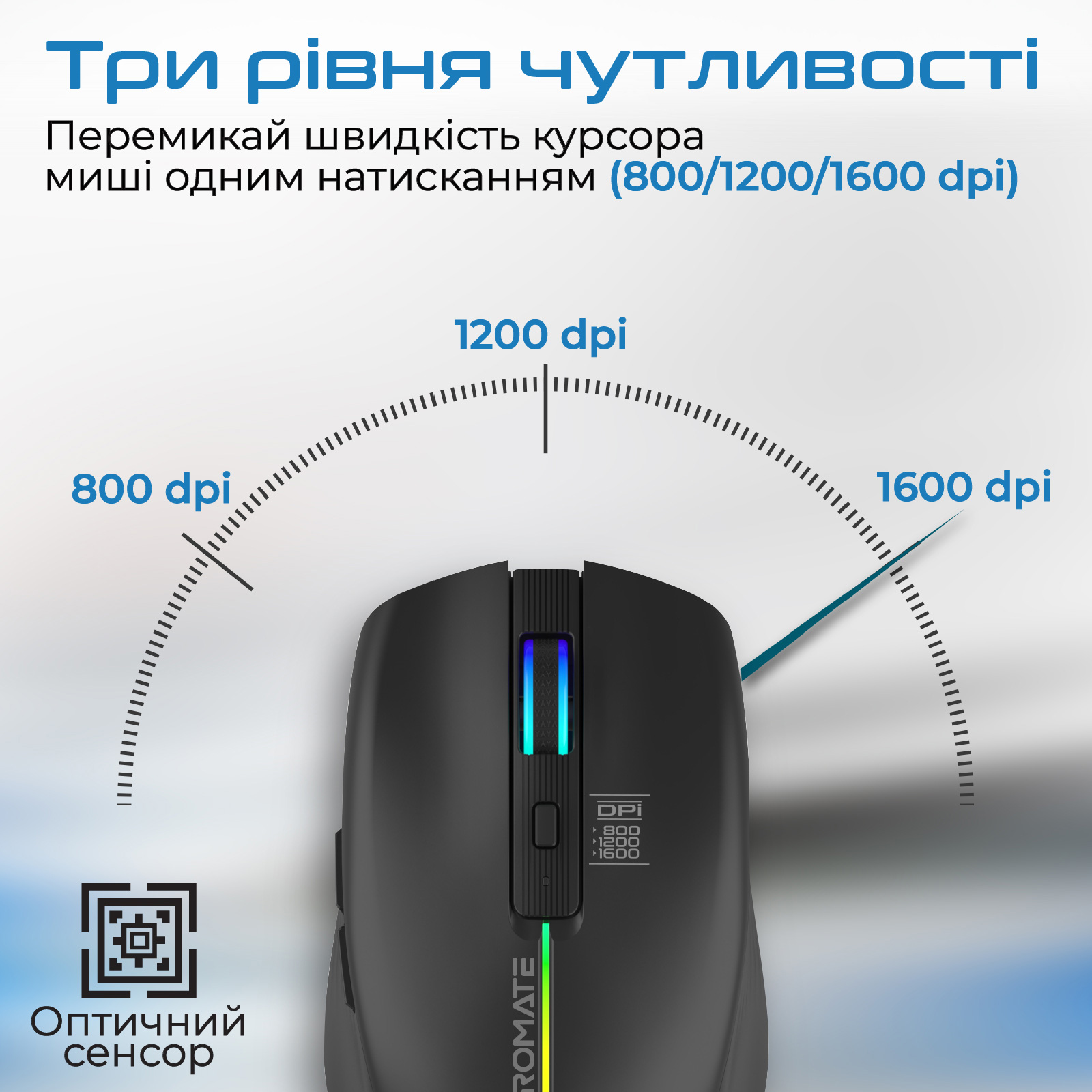 Миша PROMATE Kitt Black
