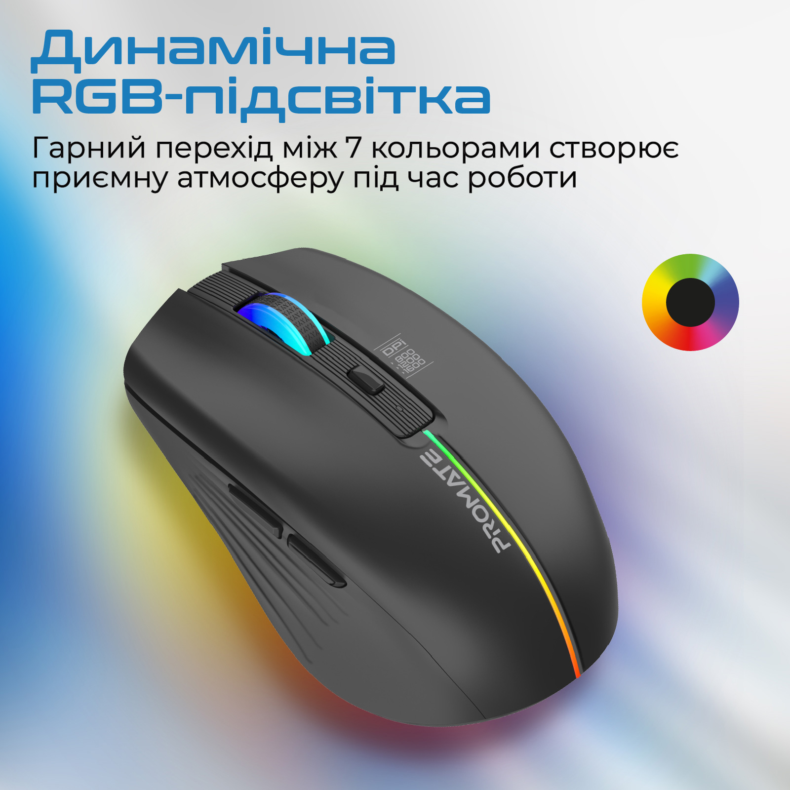 Миша PROMATE Kitt Black