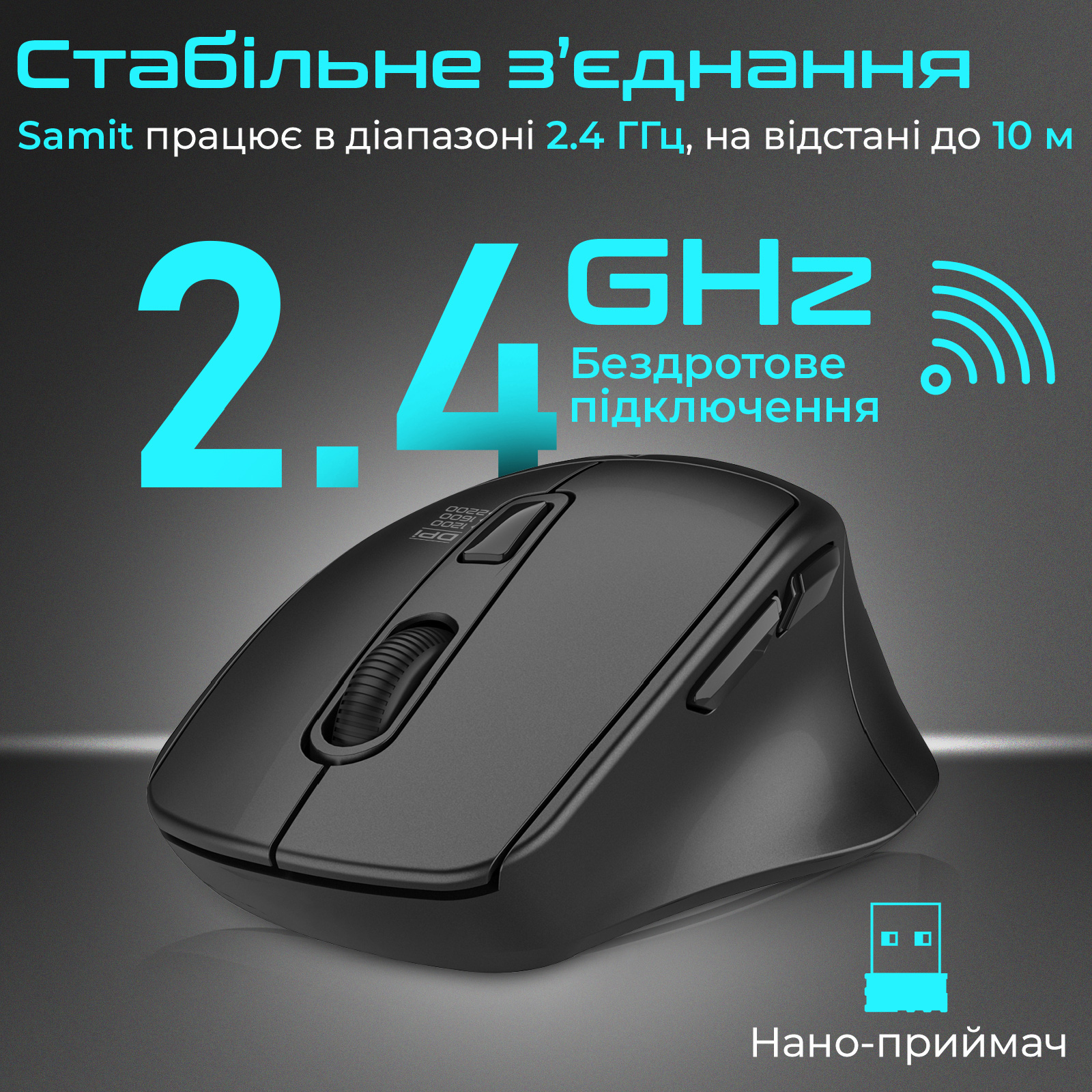 Мышь PROMATE Samit Black