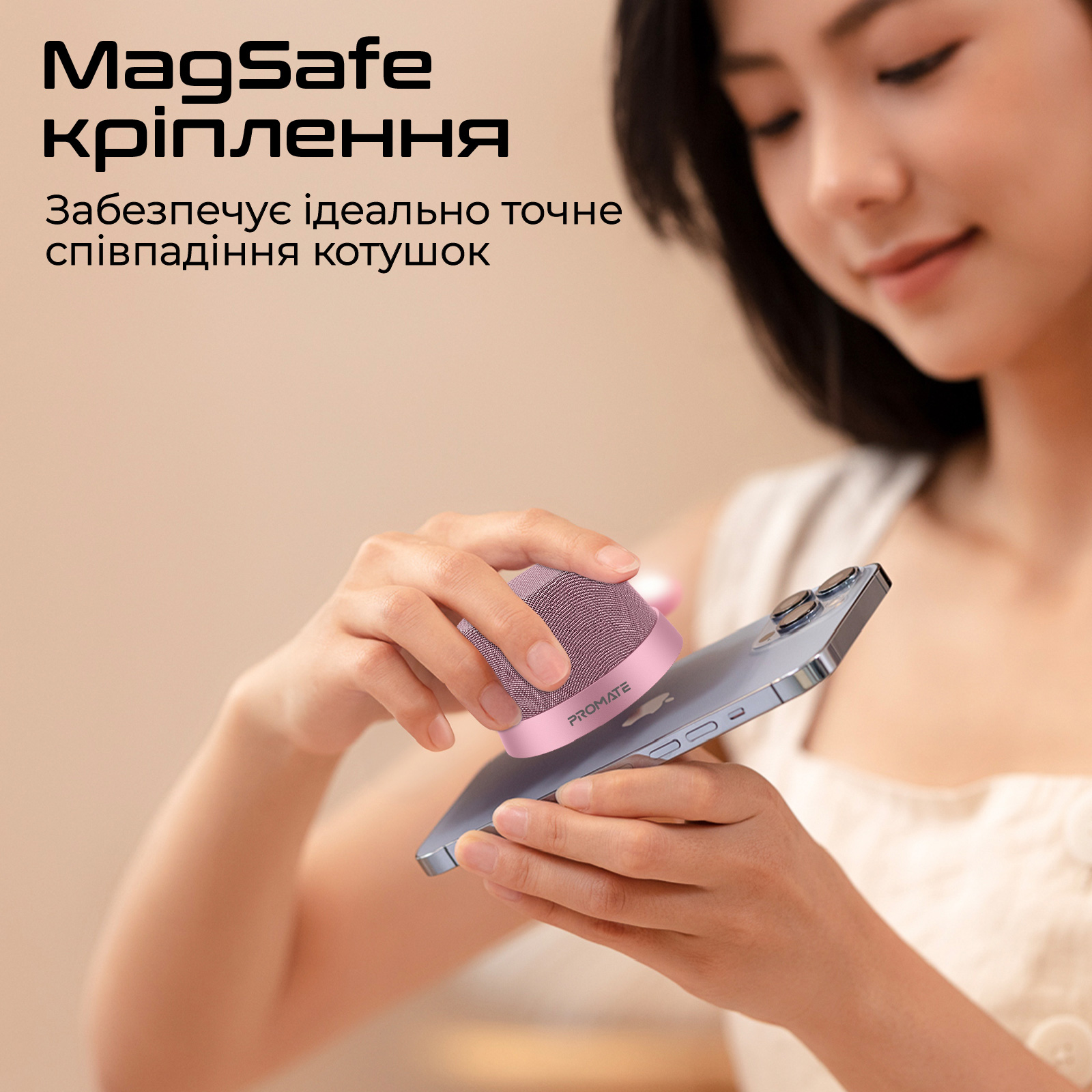 Портативная колонка PROMATE Punch Pink