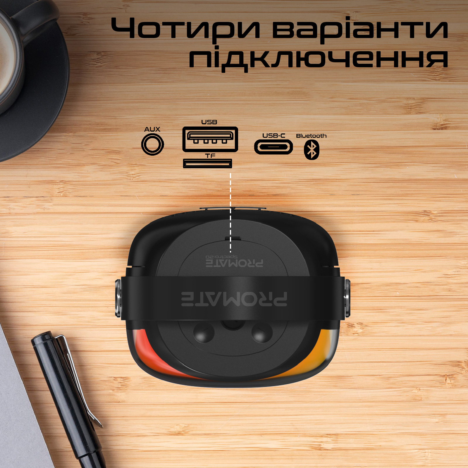 Портативная колонка PROMATE Spectro-20 Black