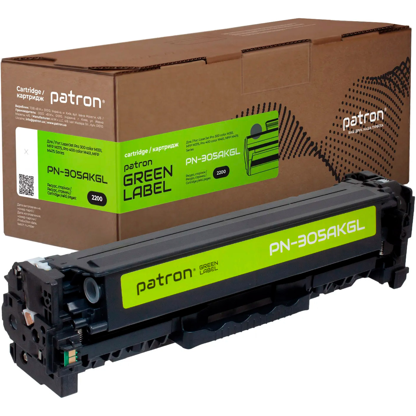 Тонер-картридж PATRON Green Label сумісний з HP 305A Black (PN-305AKGL)