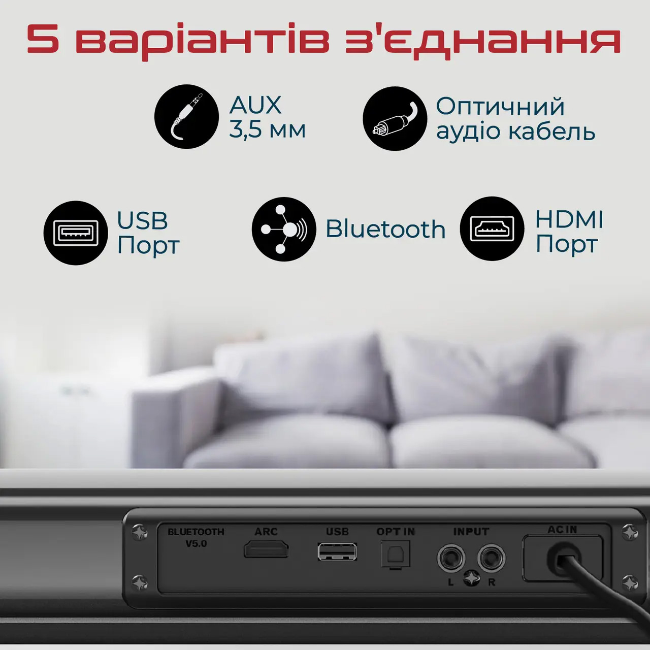 Саундбар PROMATE StreamBar-30