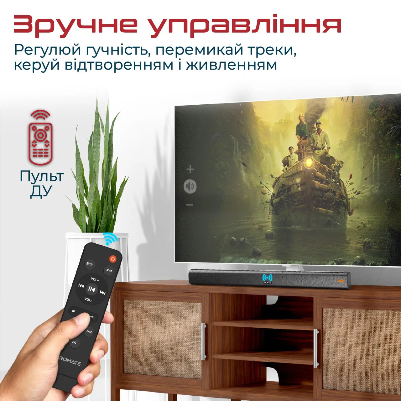 Саундбар PROMATE StreamBar-60