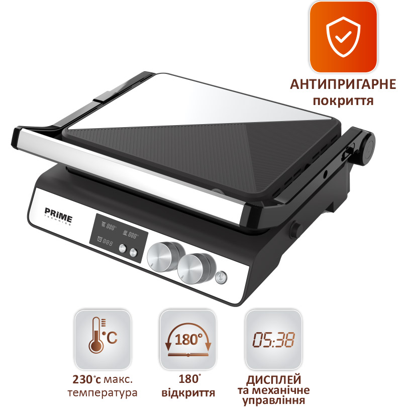 Электрогриль PRIME TECHNICS PGH 182 KX