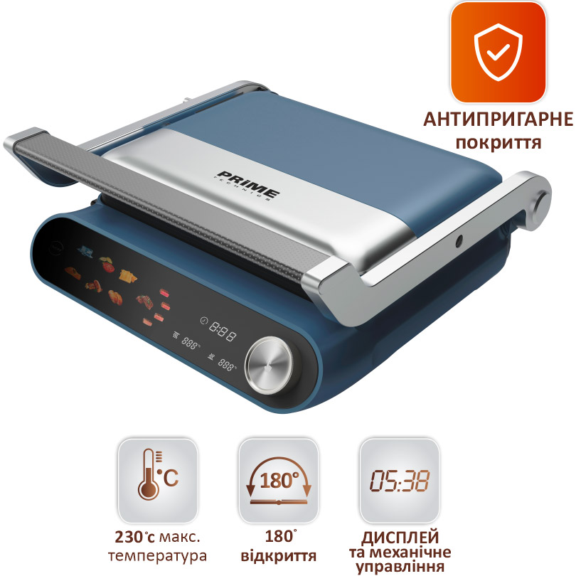 Электрогриль PRIME TECHNICS PGH 221 KL