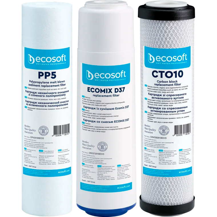 Комплект картриджів для проточного фільтра ECOSOFT CMV3ECO 3шт