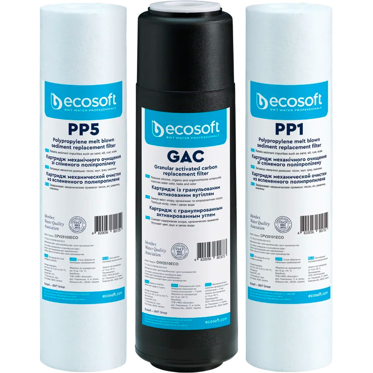 Комплект картриджів для системи зворотного осмосу ECOSOFT CPV3ECOSTD 3шт