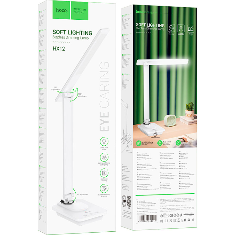 Лампа настольная HOCO HX12 Eye Protection Foldable Table Lamp White