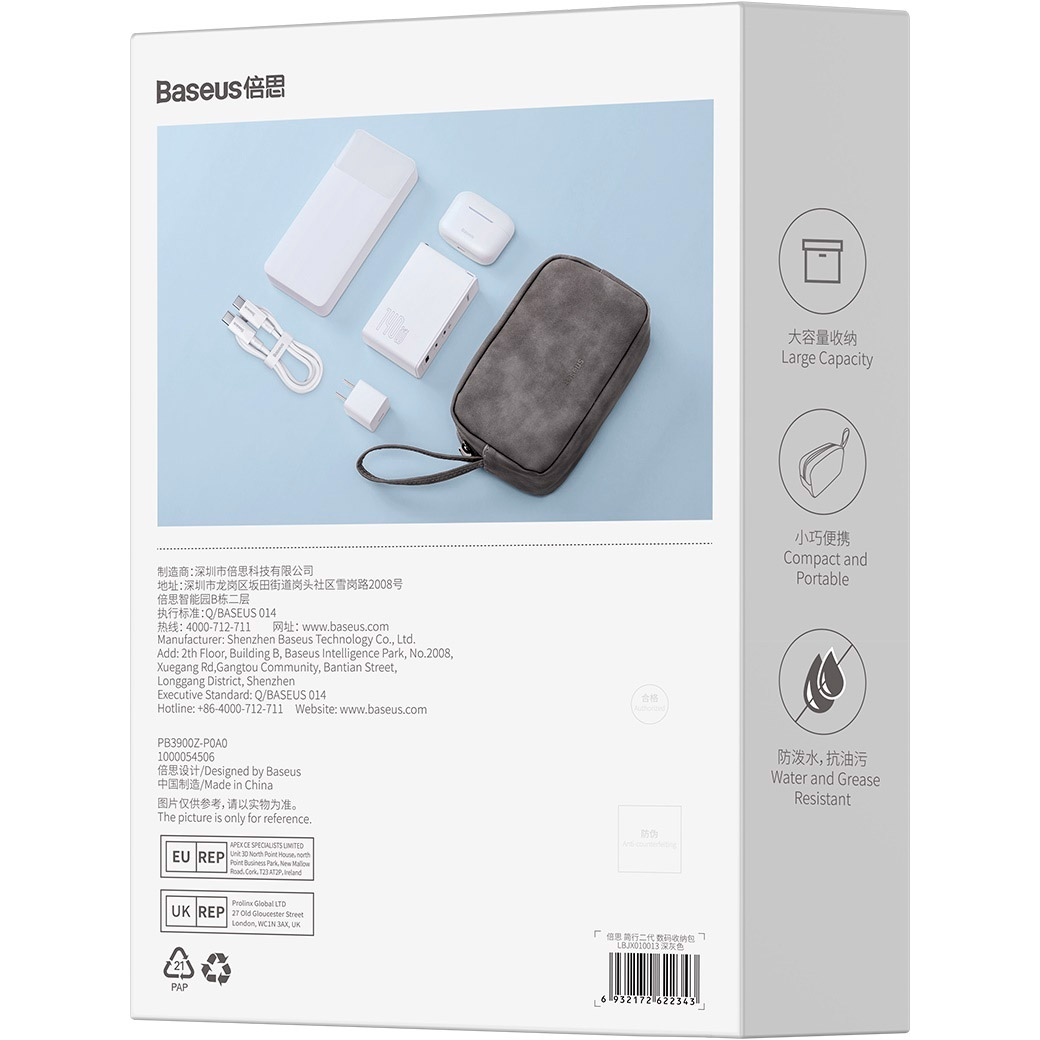Органайзер для аксесуарів BASEUS EasyJourney Series Storage Bag Dark Gray (LBJX010013)