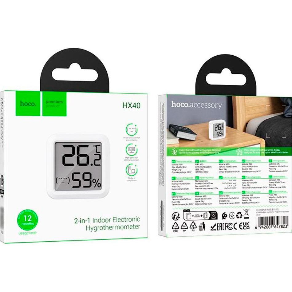 Термогігрометр HOCO HX40 Indoor Electronic Hygrothermometer White