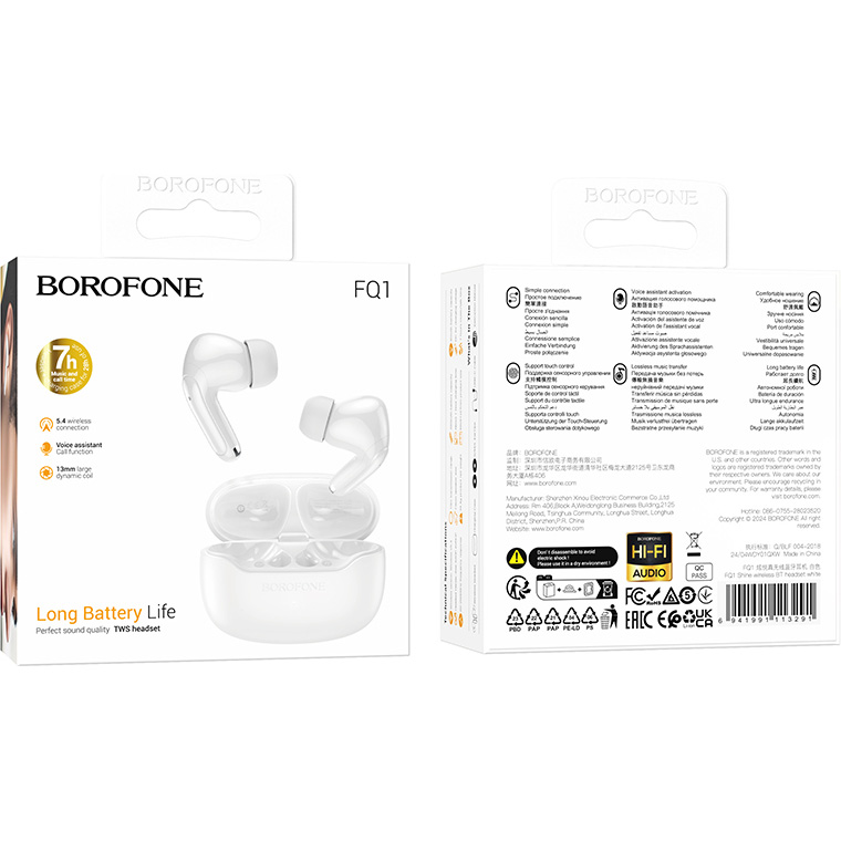 Навушники BOROFONE FQ1 Shine White