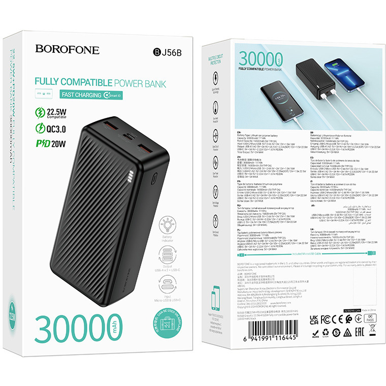 Повербанк BOROFONE BJ56B Graceful 22.5W 30000mAh Black