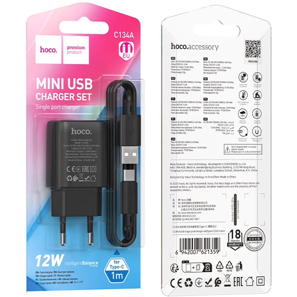 Зарядний пристрій HOCO C134A Solid 1xUSB-A, 12W Black w/Type-C cable (6942007621359)