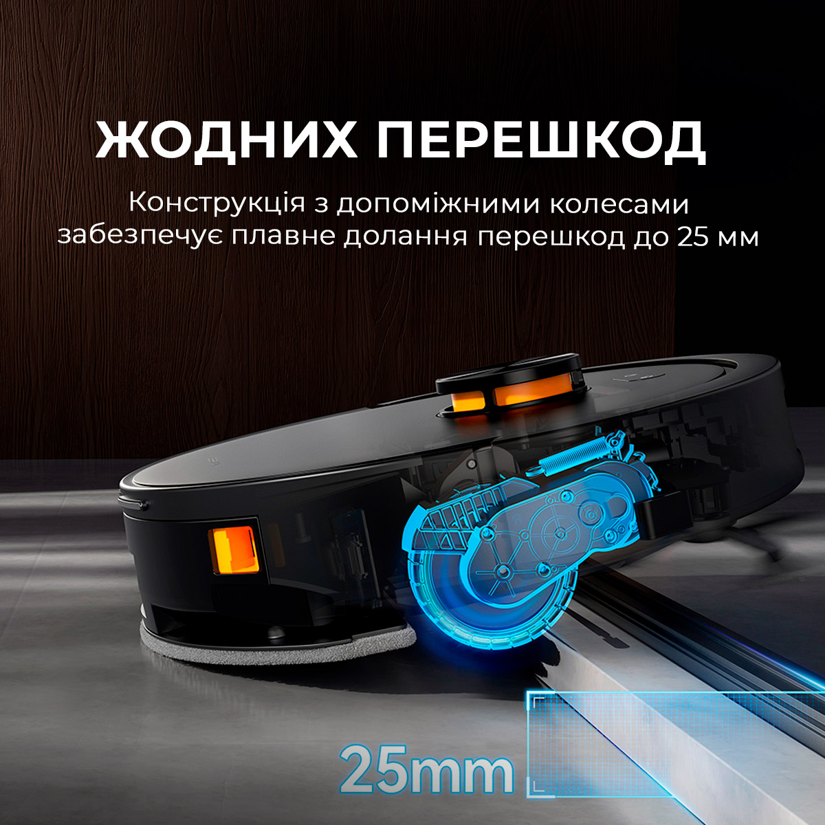 Робот-пылесос DEERMA S30