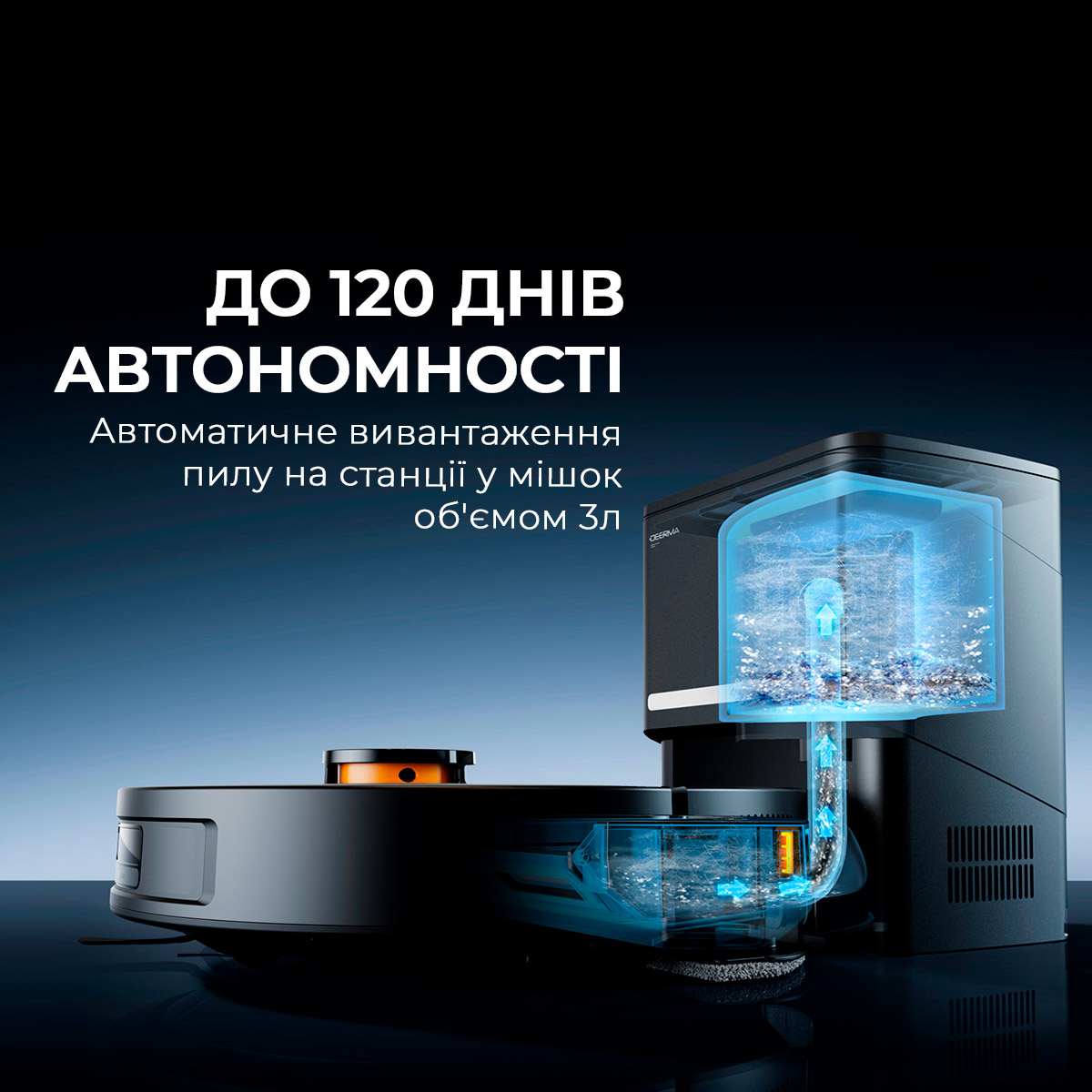 Робот-пылесос DEERMA S30