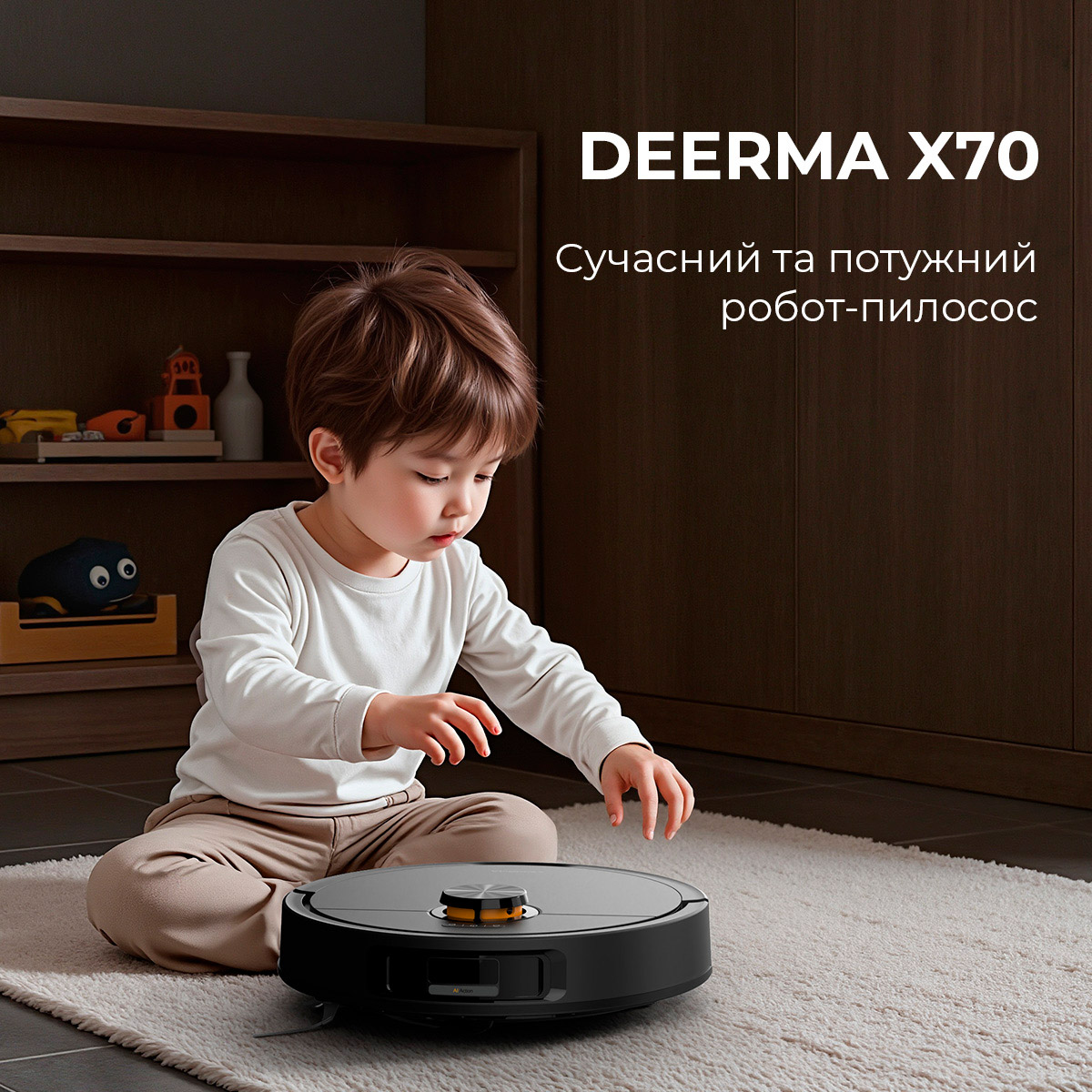 Робот-пилосос DEERMA X70