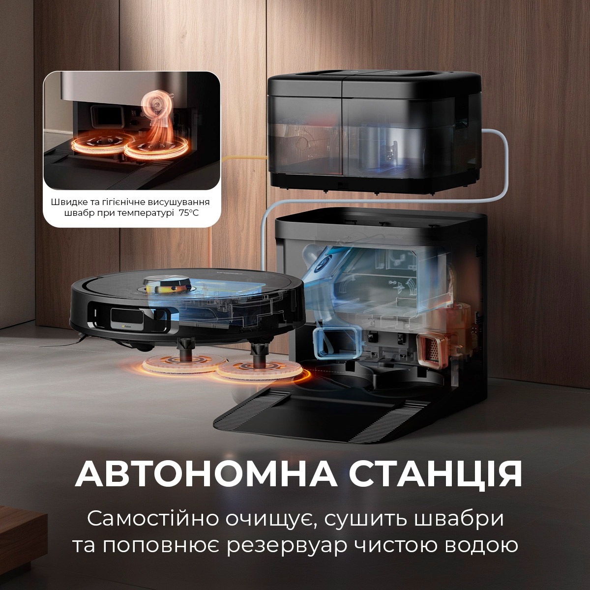 Робот-пилосос DEERMA X70