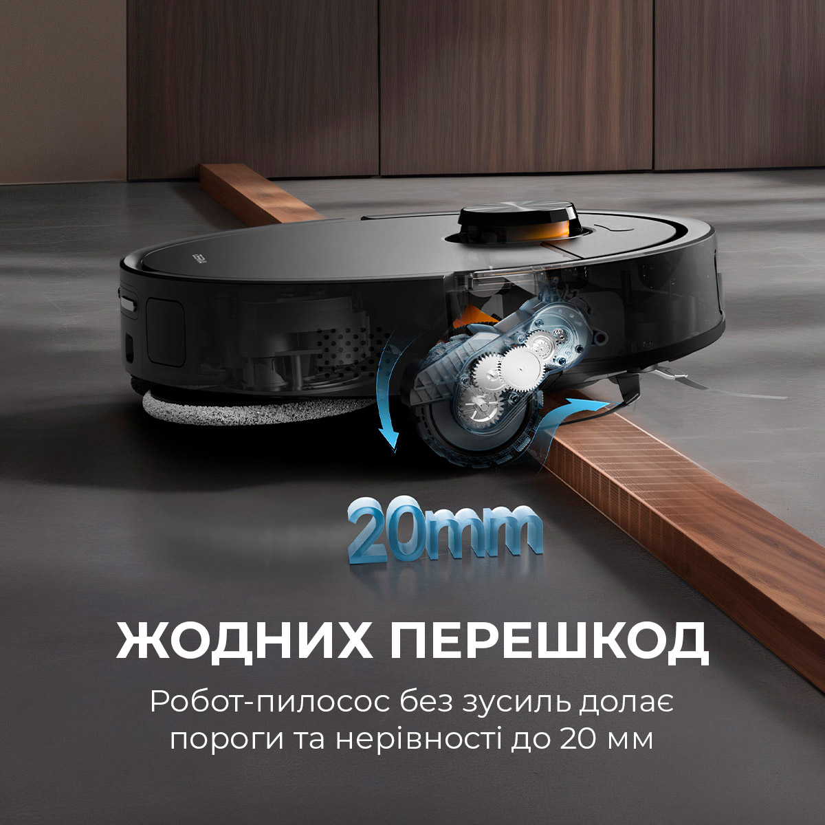 Робот-пилосос DEERMA X70
