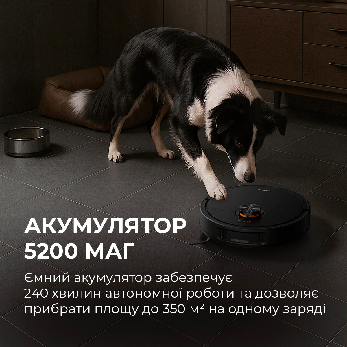 Робот-пилосос DEERMA X70