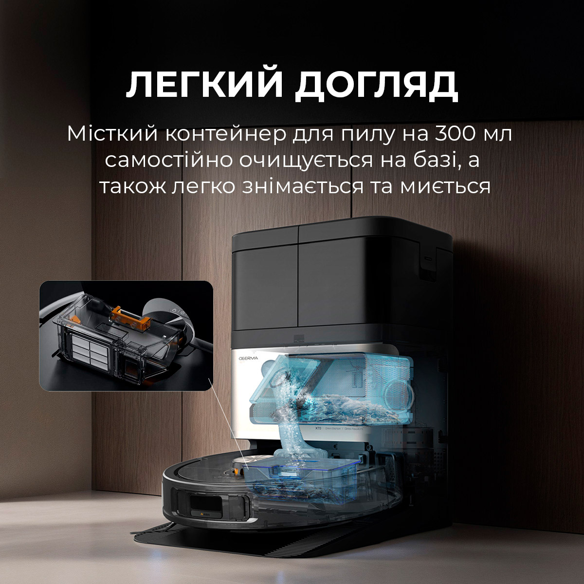 Робот-пилосос DEERMA X70