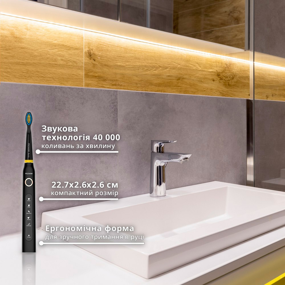 Набір електричних зубних щіток PECHAM Travel PC-081 Black