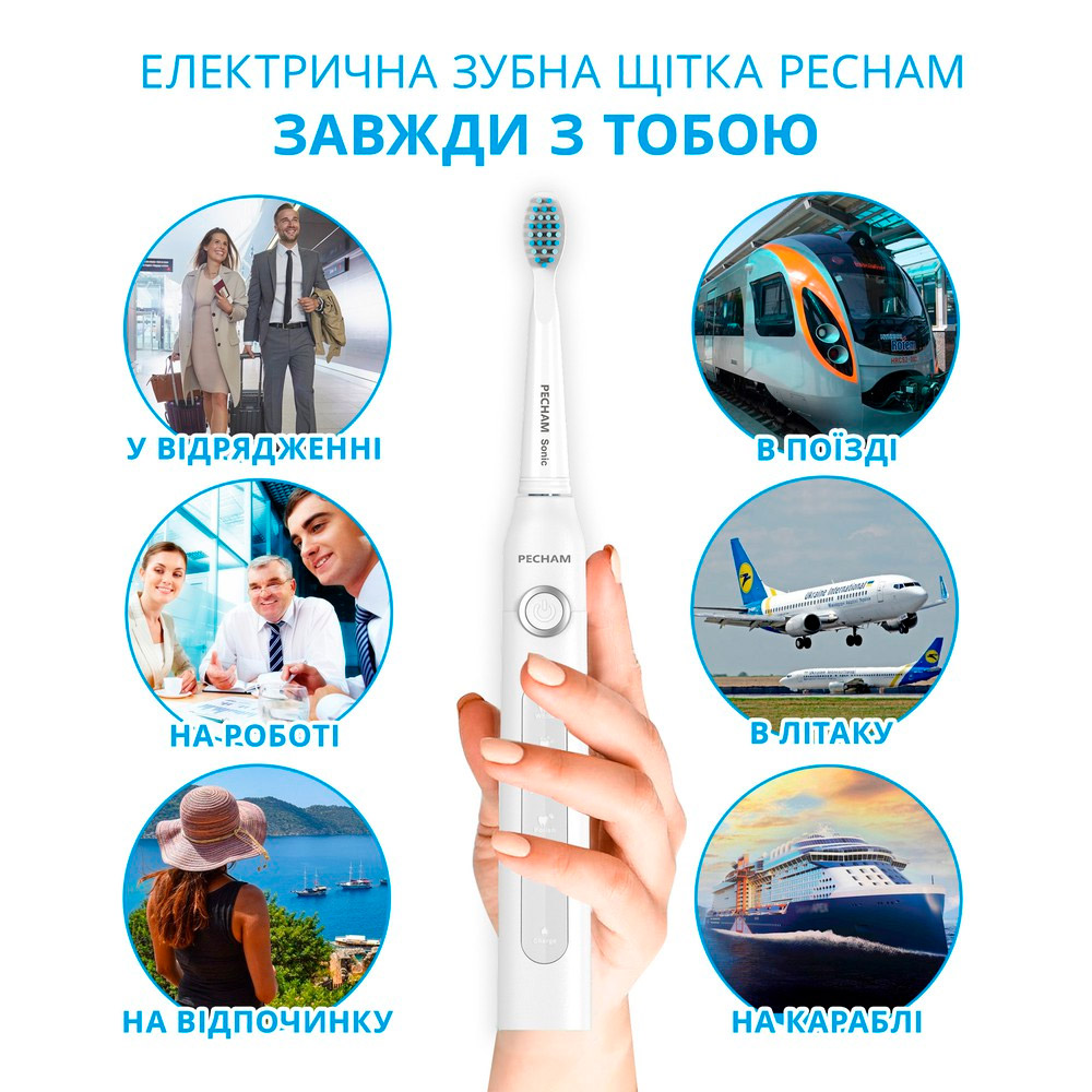 Набір електричних зубних щіток PECHAM Travel PC-081 White