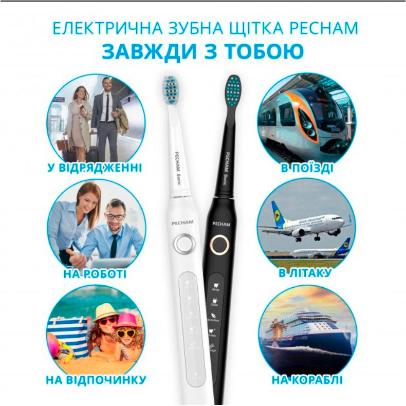 Набір електричних зубних щіток PECHAM Travel Set PC-084 Black & White