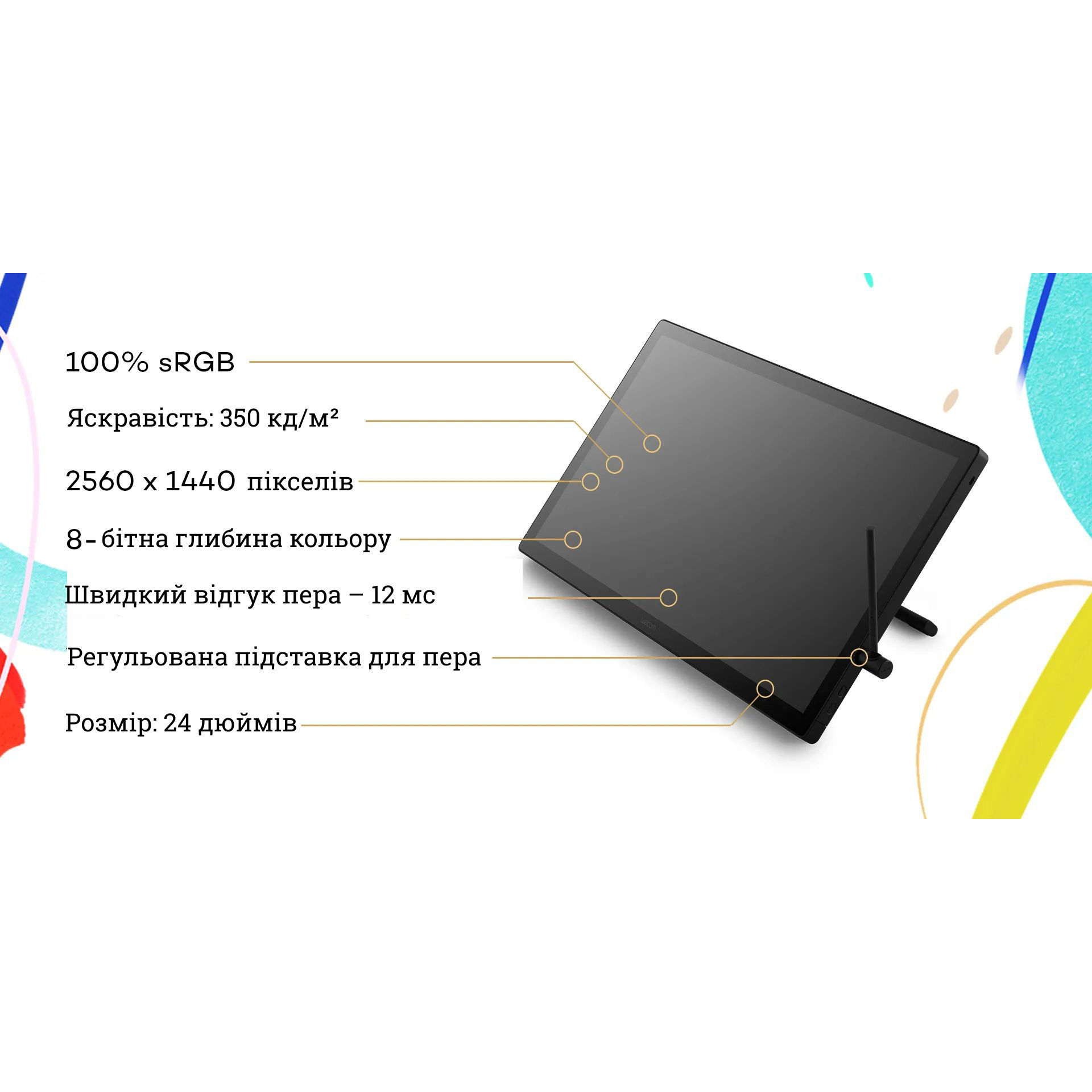Графічний дисплей WACOM Cintiq 24 (2025) (DTK246K0B)
